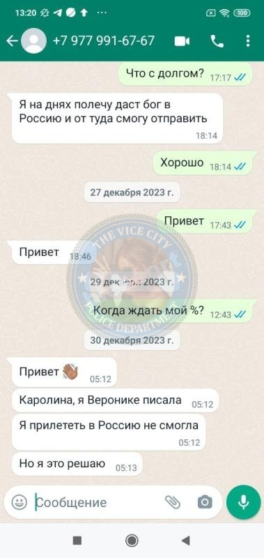 Пономарева Изабелла 1997 - ЧС эскорта Пономарева Изабелла 1997 - ЧС эскорта