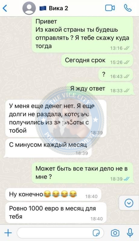 Виктория Задера - ЧС эскорта Виктория Задера - ЧС эскорта