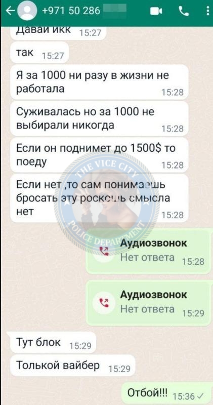 Хардина Анастасия - эскортница 1995 г.р. Хардина Анастасия - эскортница 1995 г.р.