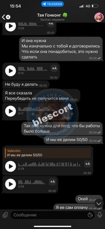 Исмаилова Таисия 1994 - ЧС эскорта Исмаилова Таисия 1994 - ЧС эскорта