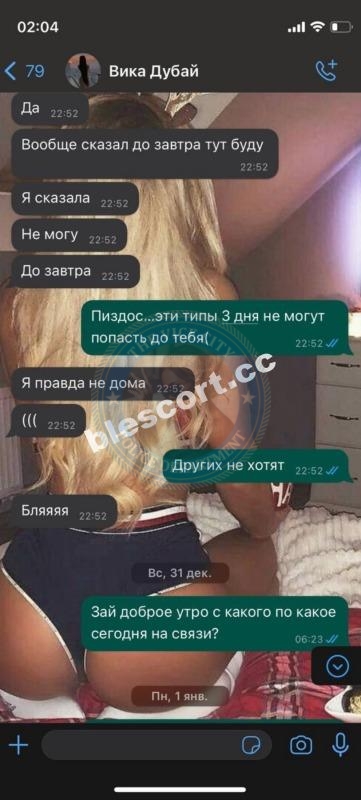Каско Виктория 2003 - ЧС эскорта Каско Виктория 2003 - ЧС эскорта