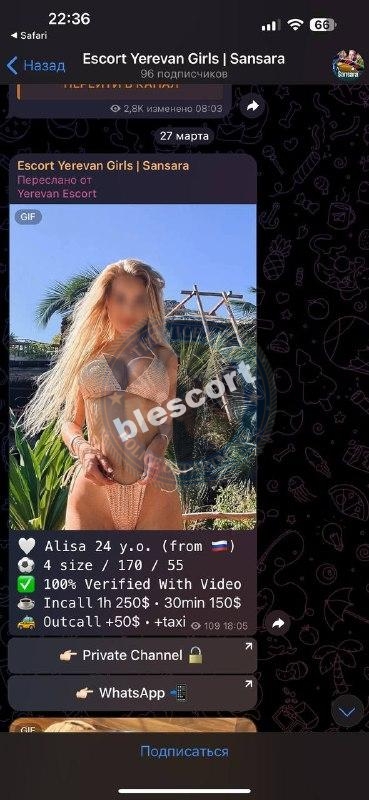 Немчинова Алёна - эскортница 1994 г.р. Немчинова Алёна - эскортница 1994 г.р.