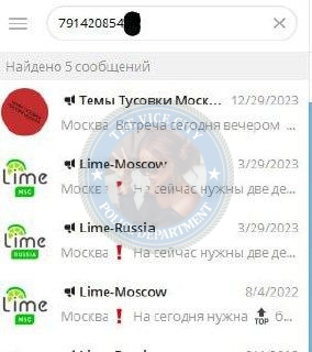 Мелехова Диана - эскортница 2002 г.р. Мелехова Диана - эскортница 2002 г.р.