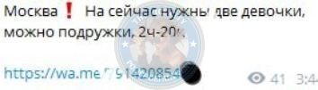 Мелехова Диана - эскортница 2002 г.р. Мелехова Диана - эскортница 2002 г.р.