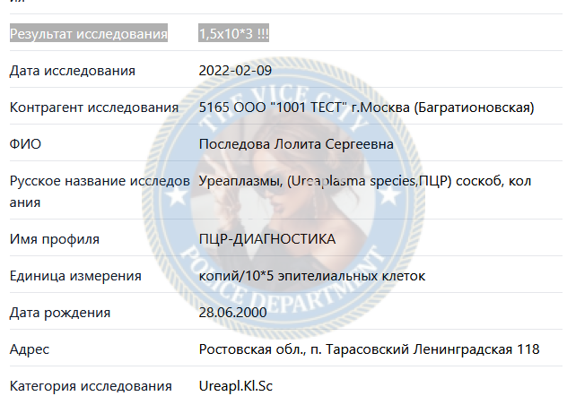 Последова Лолита - эскортница 2000 г.р. Последова Лолита - эскортница 2000 г.р.