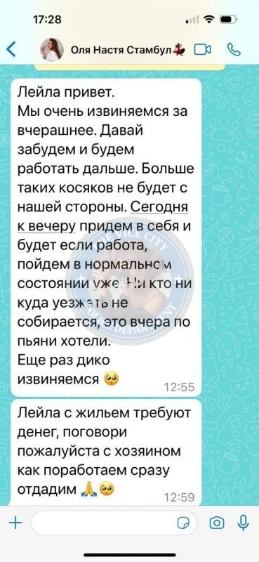 Еременко Ольга 1984 - ЧС эскорта Еременко Ольга 1984 - ЧС эскорта