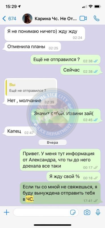 Маканова Ксения 1990 - ЧС эскорта Маканова Ксения 1990 - ЧС эскорта