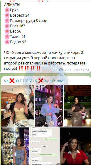 Жумакулова Молдир Жумакулова Молдир