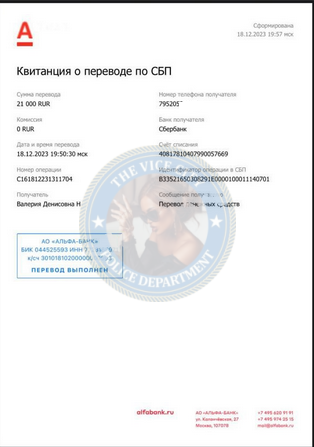 Недосекина Валерия - сутенер 2001 г.р. Недосекина Валерия - сутенер 2001 г.р.