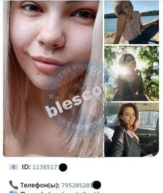 Недосекина Валерия - сутенер 2001 г.р. Недосекина Валерия - сутенер 2001 г.р.