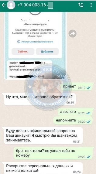 Фролов Станислав - сутенер Бонум 1983 Фролов Станислав - сутенер Бонум 1983