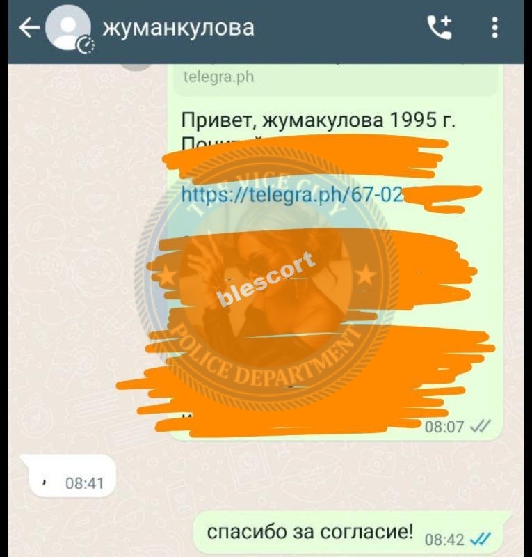 Жумакулова Молдир 1995 - ЧС эскорта Жумакулова Молдир 1995 - ЧС эскорта