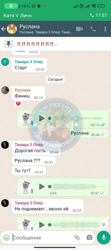 Розумий Руслана 1975 - ЧС эскорта Розумий Руслана 1975 - ЧС эскорта