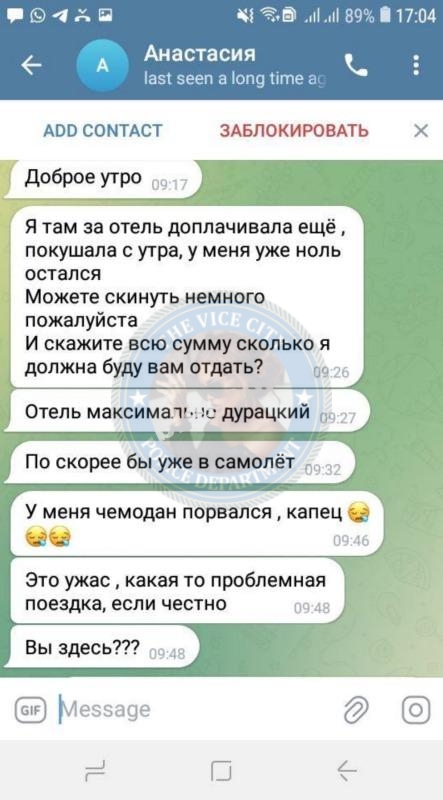 Дремлюга Анастасия 2001 - ЧС эскорта Дремлюга Анастасия 2001 - ЧС эскорта
