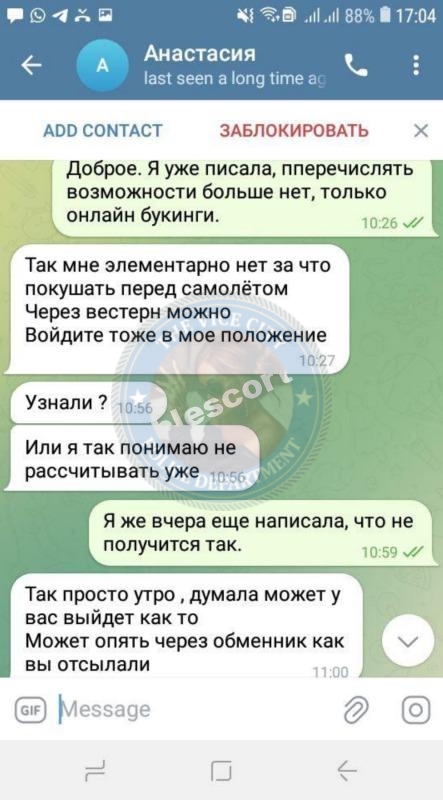 Дремлюга Анастасия 2001 - ЧС эскорта Дремлюга Анастасия 2001 - ЧС эскорта