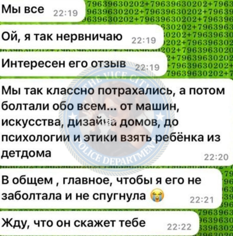 Попова Анастасия - эскортница 1988 г.р. Попова Анастасия - эскортница 1988 г.р.