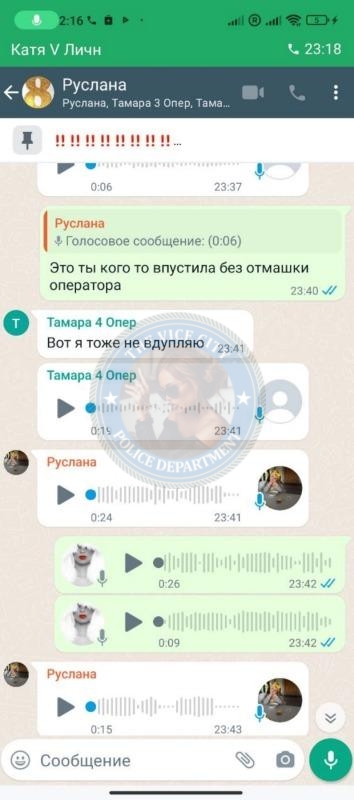 Розумий Руслана 1975 - ЧС эскорта Розумий Руслана 1975 - ЧС эскорта