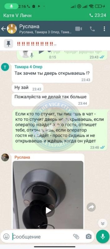 Розумий Руслана 1975 - ЧС эскорта Розумий Руслана 1975 - ЧС эскорта