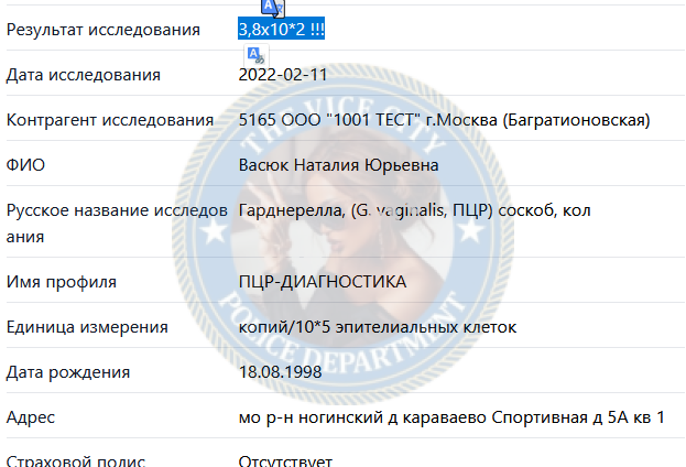 Васюк Наталия - эскортница 1998 г.р. Васюк Наталия - эскортница 1998 г.р.