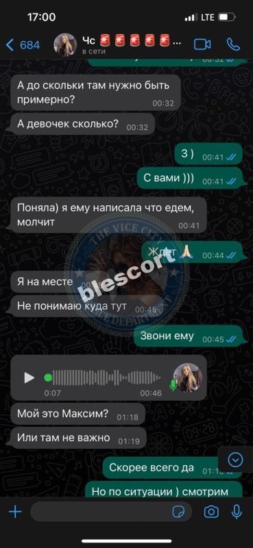 Морозова Екатерина 2001 - ЧС эскорта Морозова Екатерина 2001 - ЧС эскорта