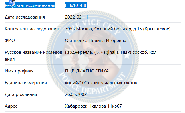 Остапенко Полина - эскортница 2002 г.р. Остапенко Полина - эскортница 2002 г.р.