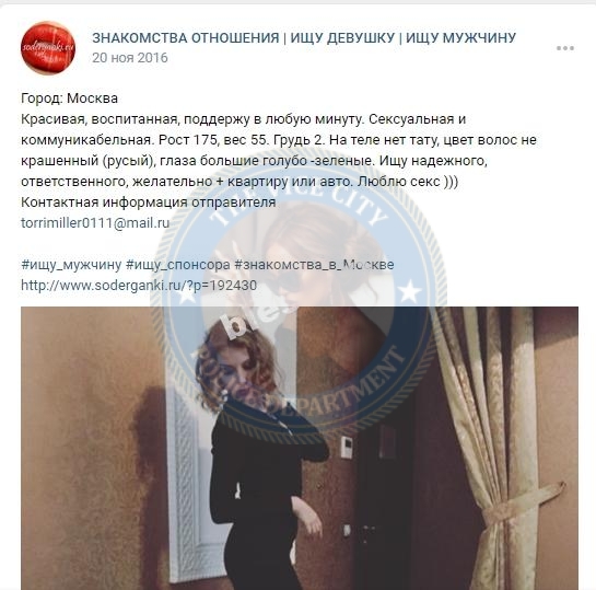 Боровик Виктория - эскортница 1997 г.р. Боровик Виктория - эскортница 1997 г.р.