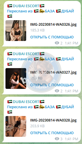 Малыхина Дарья - эскортница 2000 г.р. Малыхина Дарья - эскортница 2000 г.р.