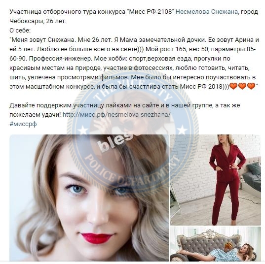 Несмелова Снежана Несмелова Снежана