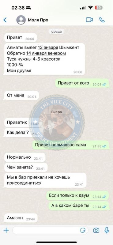 Жумакулова Молдир 1995 - ЧС эскорта Жумакулова Молдир 1995 - ЧС эскорта