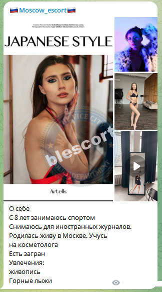 Колышкина Светлана - эскортница 2004 Колышкина Светлана - эскортница 2004