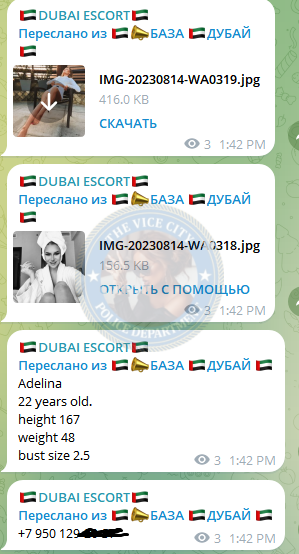 Малыхина Дарья - эскортница 2000 г.р. Малыхина Дарья - эскортница 2000 г.р.