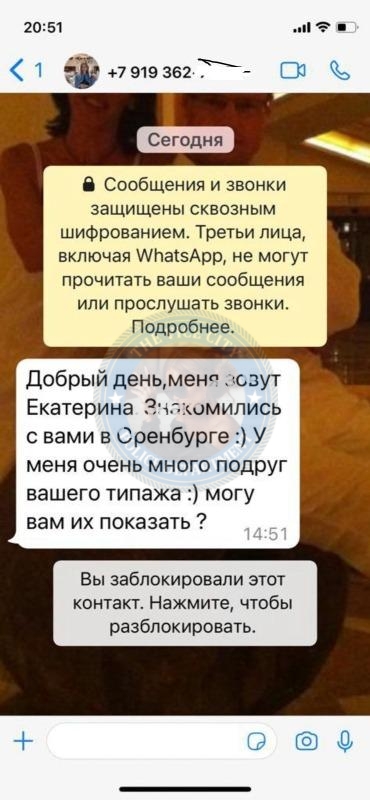 Карамышева Екатерина 1999 - ЧС эскорта Карамышева Екатерина 1999 - ЧС эскорта