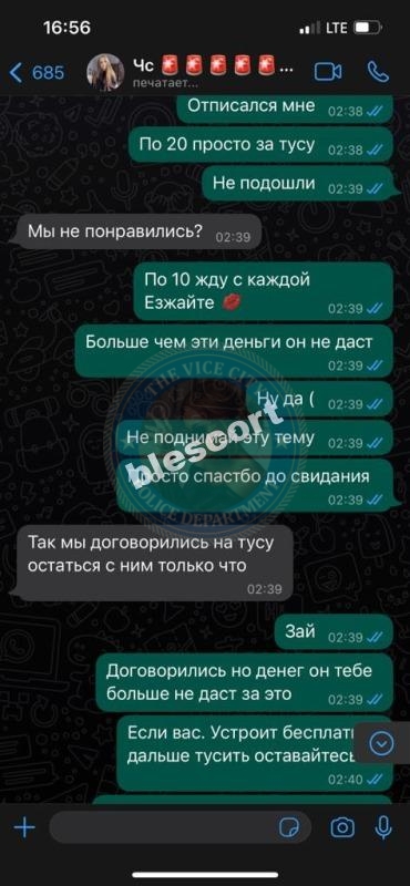 Морозова Екатерина 2001 - ЧС эскорта Морозова Екатерина 2001 - ЧС эскорта