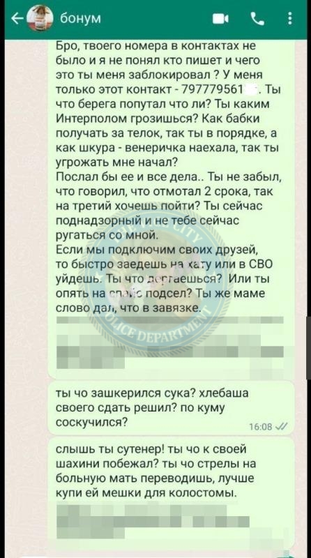 Фролов Станислав - сутенер Бонум 1983 Фролов Станислав - сутенер Бонум 1983