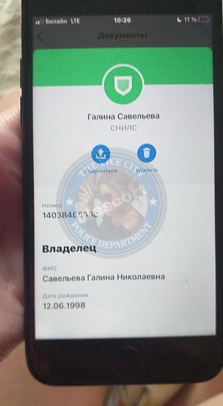 Савельева Галина 1998 г.р. - ЧС эскорта Савельева Галина 1998 г.р. - ЧС эскорта