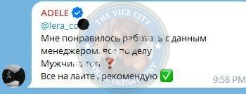 Недосекина Валерия - сутенер 2001 г.р. Недосекина Валерия - сутенер 2001 г.р.