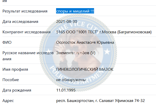 Осогосток Анастасия - эскортница 1995 г.р.