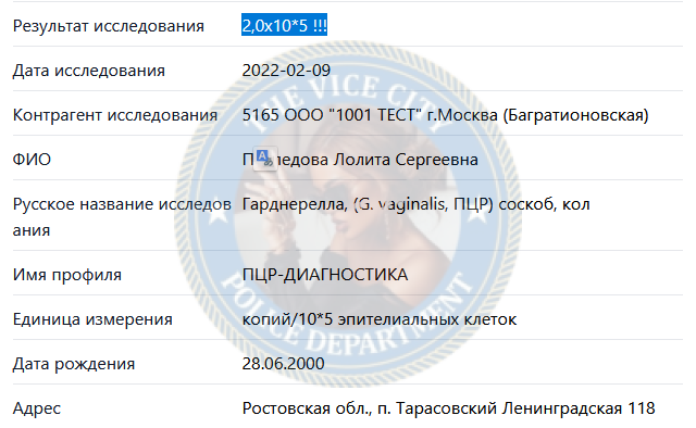 Последова Лолита - эскортница 2000 г.р. Последова Лолита - эскортница 2000 г.р.