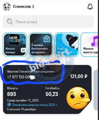 Фролов Станислав - сутенер Бонум 1983 Фролов Станислав - сутенер Бонум 1983