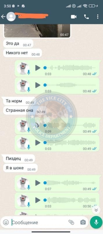 Розумий Руслана 1975 - ЧС эскорта Розумий Руслана 1975 - ЧС эскорта