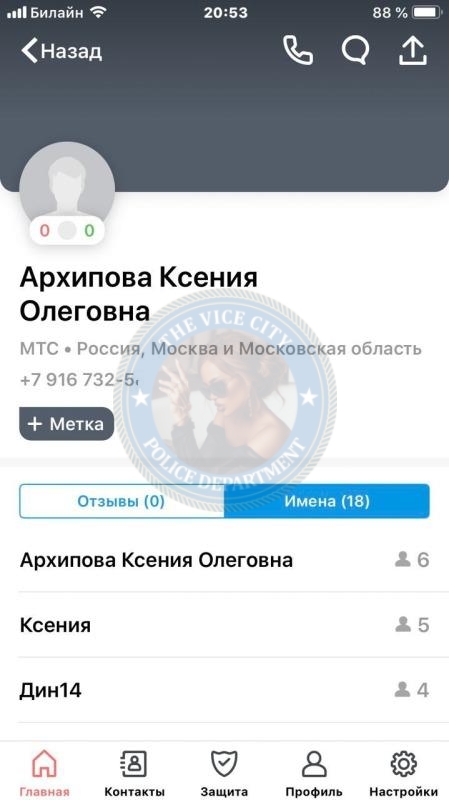 Ермилова Ксения - эскортница 1992 г.р. Ермилова Ксения - эскортница 1992 г.р.