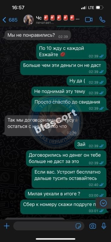 Морозова Екатерина 2001 - ЧС эскорта Морозова Екатерина 2001 - ЧС эскорта