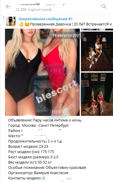 сестры Матыцины сестры Матыцины