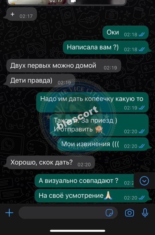 Морозова Екатерина 2001 - ЧС эскорта Морозова Екатерина 2001 - ЧС эскорта