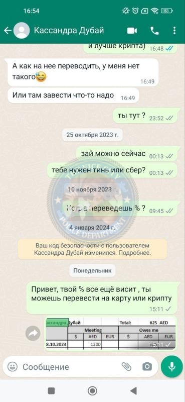 Королева Надежда 2004 - ЧС эскорта Королева Надежда 2004 - ЧС эскорта