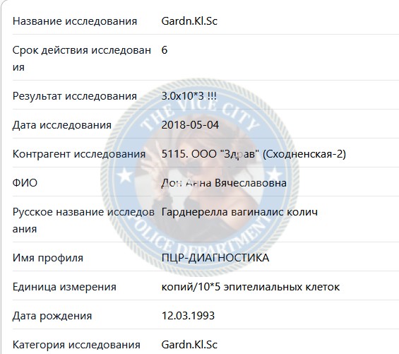 Дон Анна - эскортница 1993 г.р. Дон Анна - эскортница 1993 г.р.