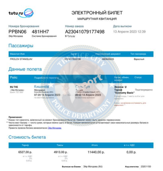 Фролов Станислав - сутенер Бонум 1983 Фролов Станислав - сутенер Бонум 1983