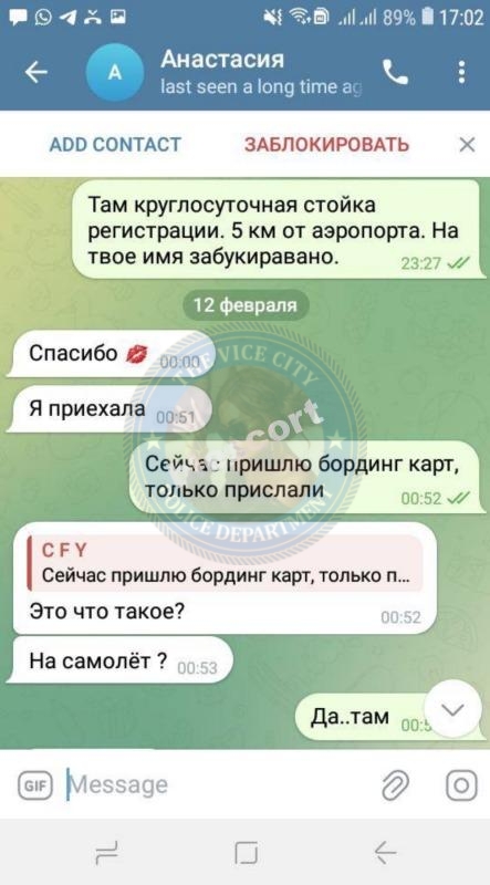 Дремлюга Анастасия 2001 - ЧС эскорта Дремлюга Анастасия 2001 - ЧС эскорта