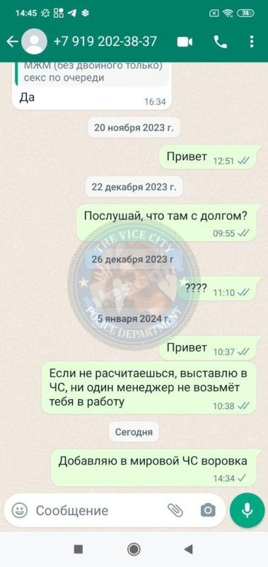 Королева Надежда 2004 - ЧС эскорта Королева Надежда 2004 - ЧС эскорта
