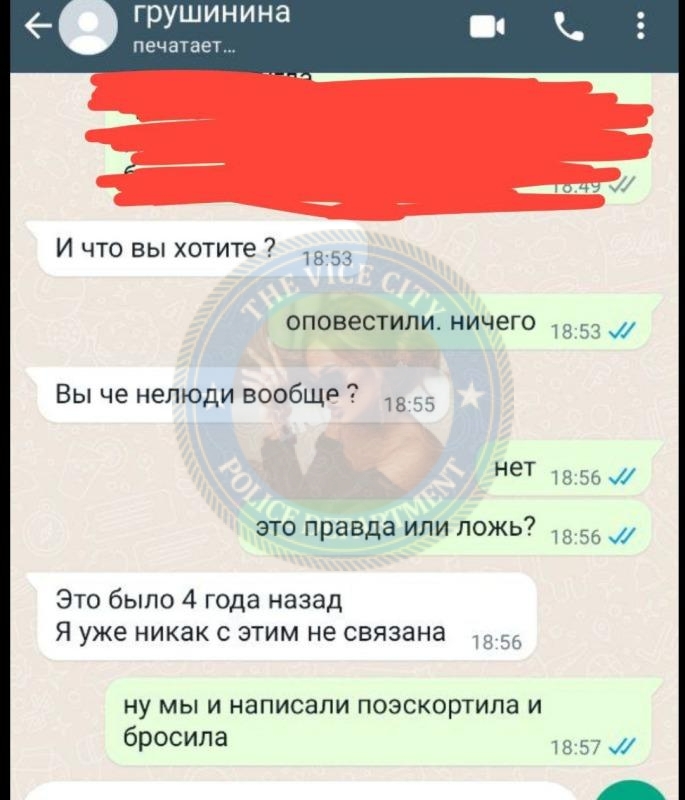 Гришунина Елена - эскортница 1996 г.р. 💯 Гришунина Елена - эскортница 1996 г.р. 💯